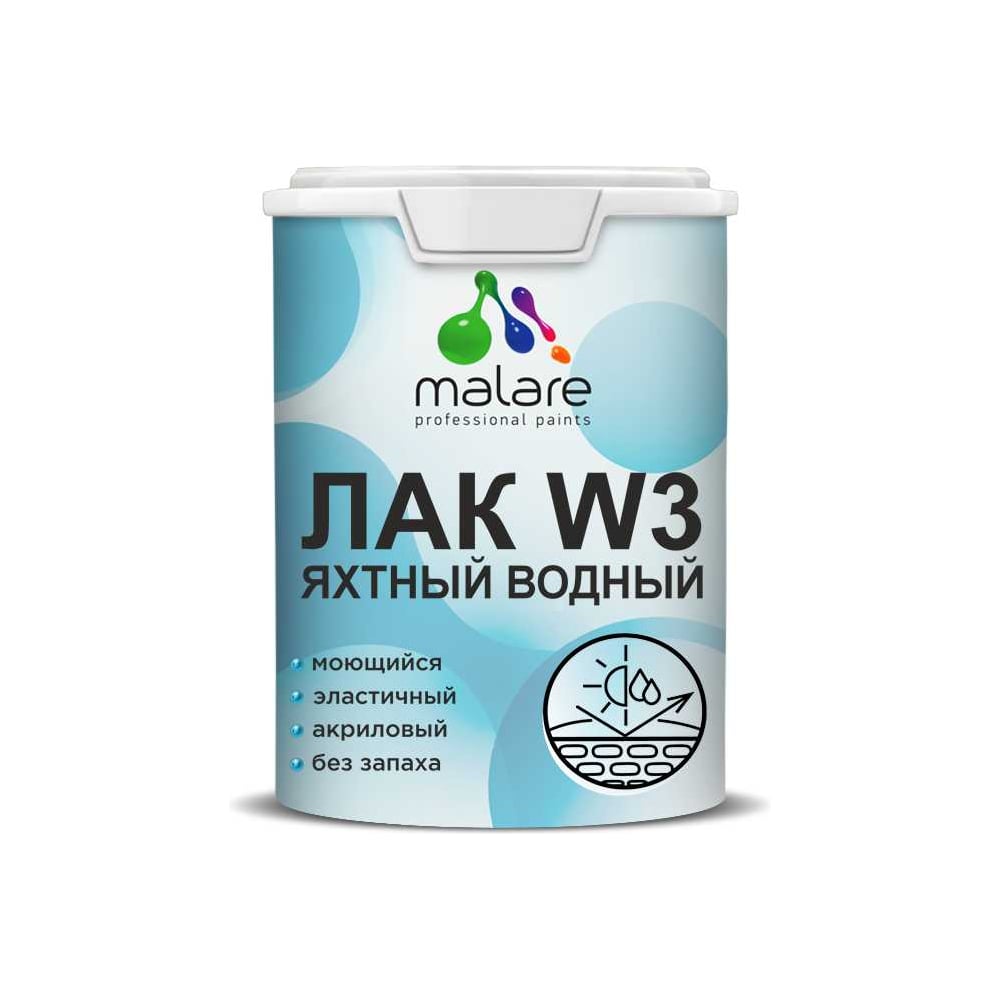 Изображение товара Яхтный лак MALARE для деревянных и минеральных поверхностей, водный, полуглянцевый, 1.8 кг 2036769822193