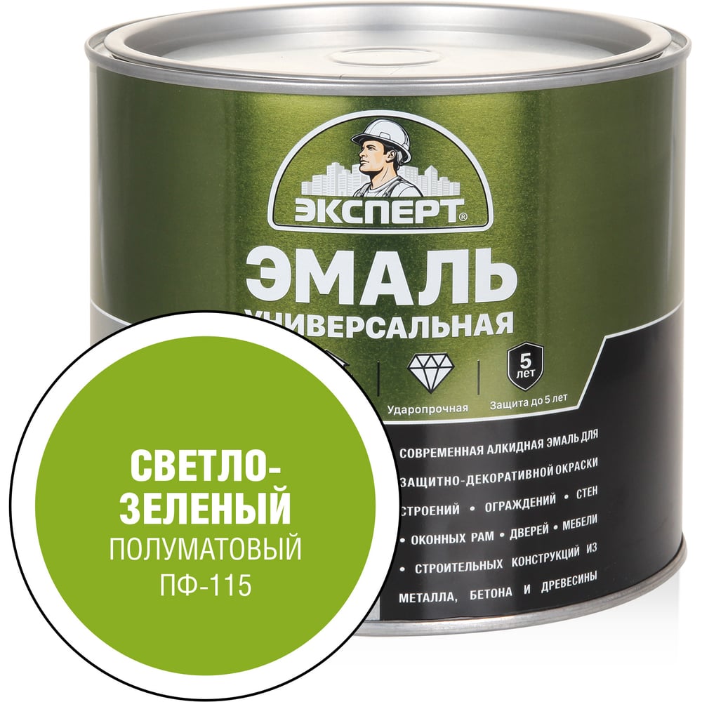 Изображение товара Универсальная алкидная эмаль Эксперт светло-зеленая 1,8 кг