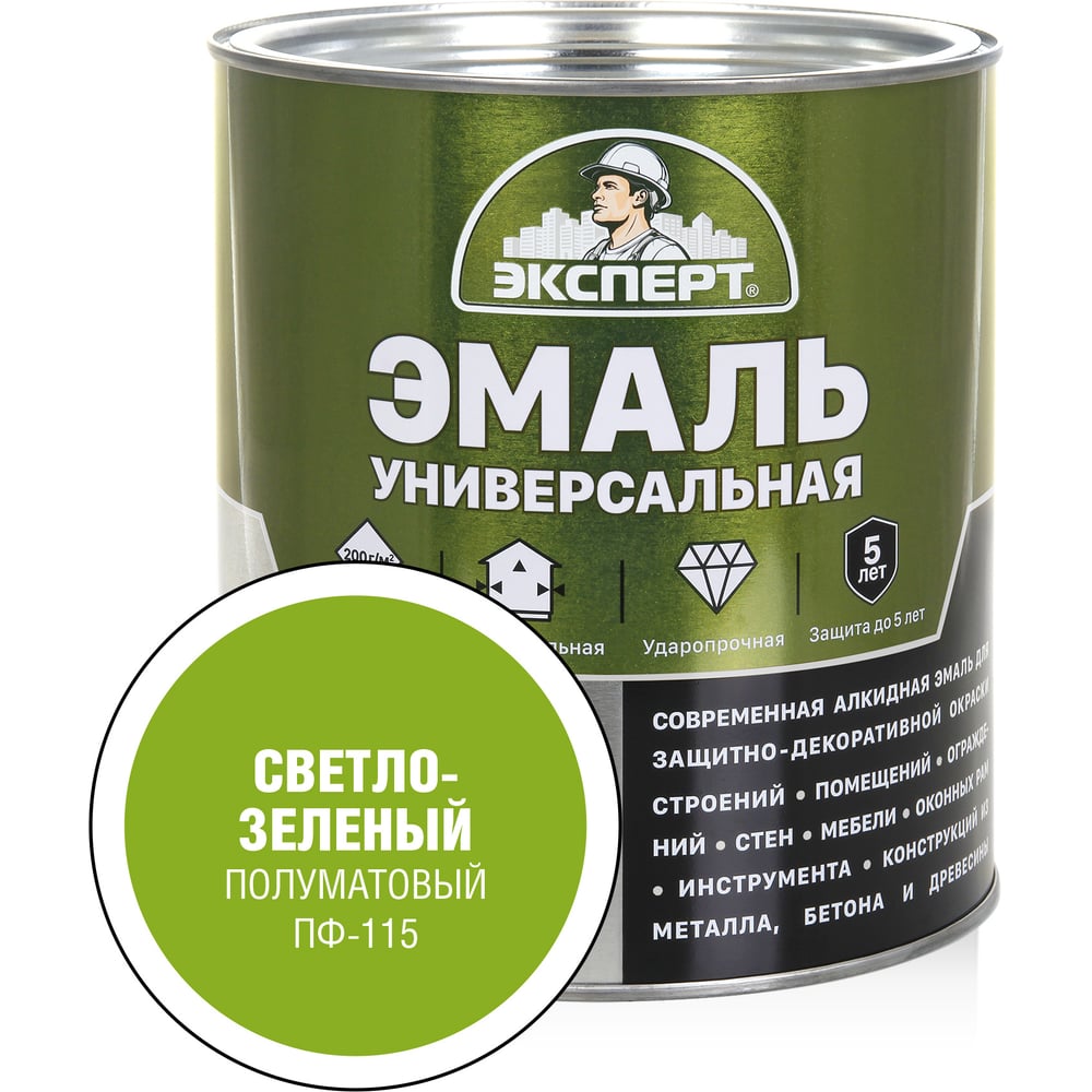 Изображение товара Универсальная алкидная эмаль Эксперт светло-зеленая 2,5 кг для внутренних и внешних работ