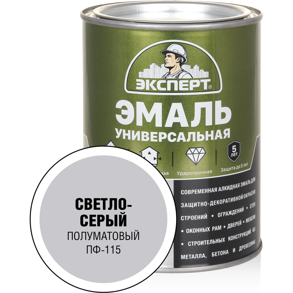 Изображение товара Универсальная алкидная эмаль Эксперт 0,8 кг полуматовая светло-серая