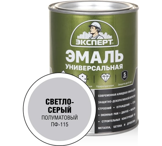 Изображение товара Универсальная алкидная эмаль Эксперт (полуматовая; светло-серая; 0,8 кг) 31347