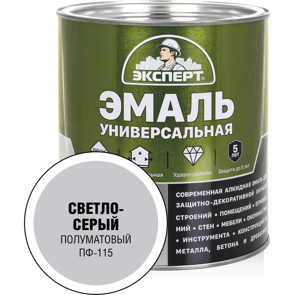 Изображение товара Универсальная алкидная эмаль Эксперт полуматовая светло-серая 2,5 кг