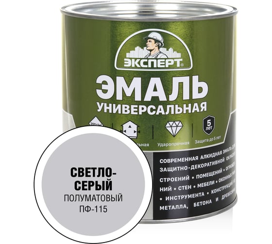 Изображение товара Универсальная алкидная эмаль Эксперт (полуматовая; светло-серая; 2,5 кг) 31361