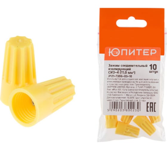 Изображение товара Соединительный зажим ЮПИТЕР СИЗ-4 11,0 мм2 10 штук JPZ1-7206-03-10