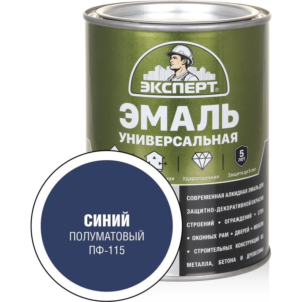 Изображение товара Универсальная алкидная эмаль Эксперт полуматовая синяя 0,8 кг для внутренних и наружных работ