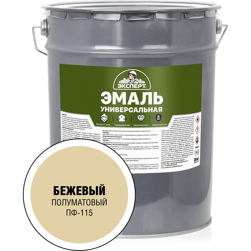 Изображение товара Универсальная алкидная эмаль Эксперт полуматовая бежевый 25 кг