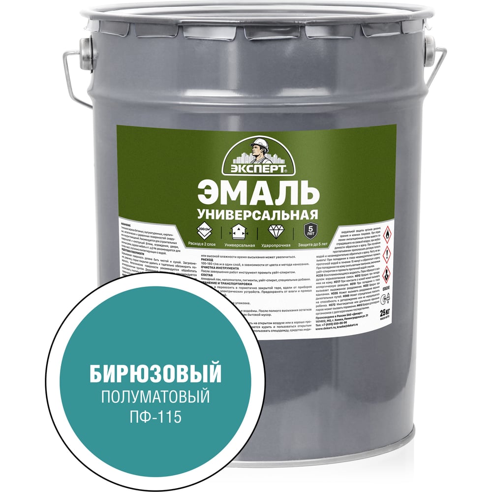 Изображение товара Универсальная алкидная эмаль Эксперт бирюзовая 25 кг