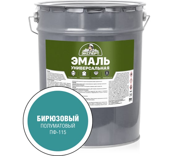 Изображение товара Универсальная алкидная эмаль Эксперт (полуматовая; бирюзовая; 25 кг) 31363