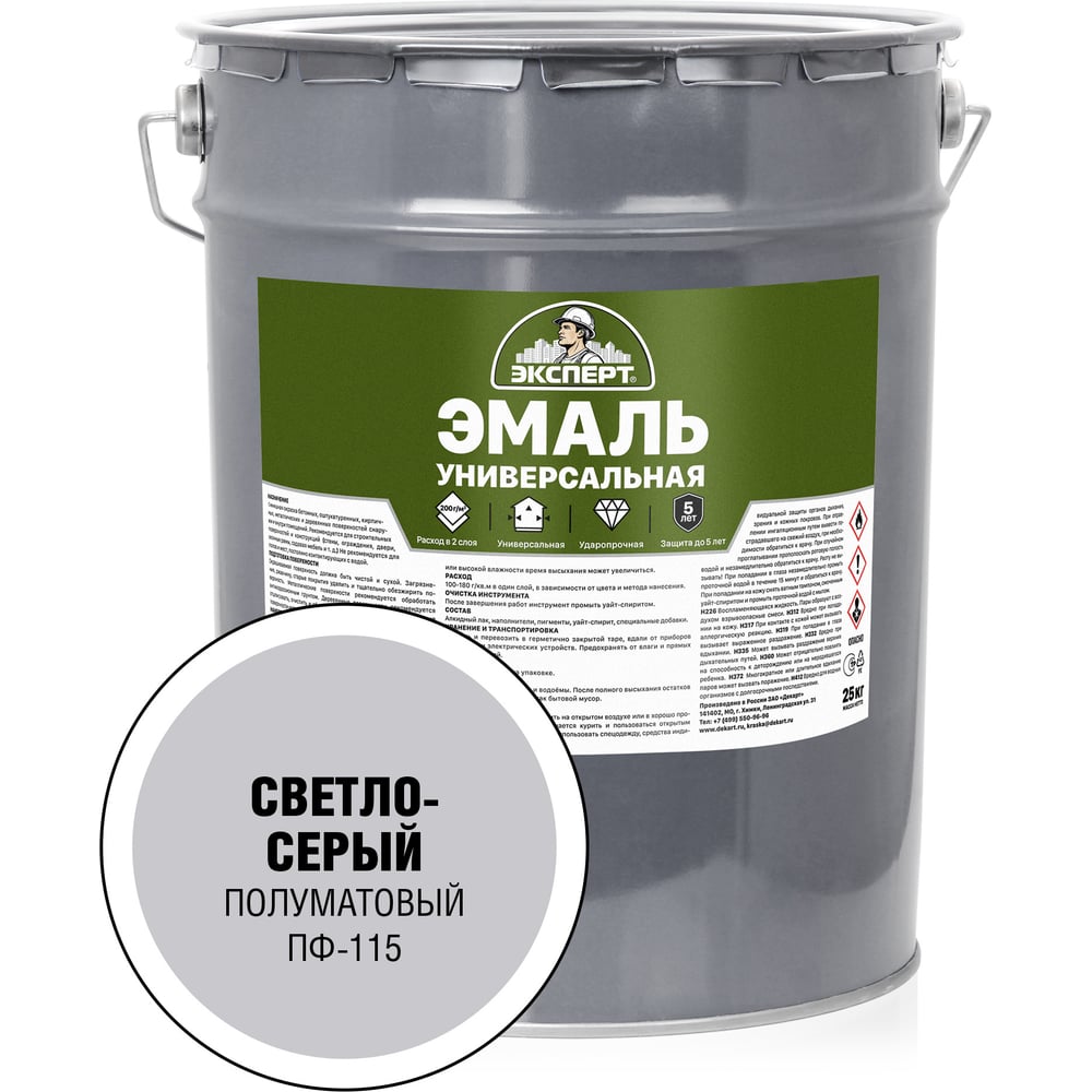 Изображение товара Универсальная алкидная эмаль Эксперт светло-серая 25 кг для внутренней и внешней окраски