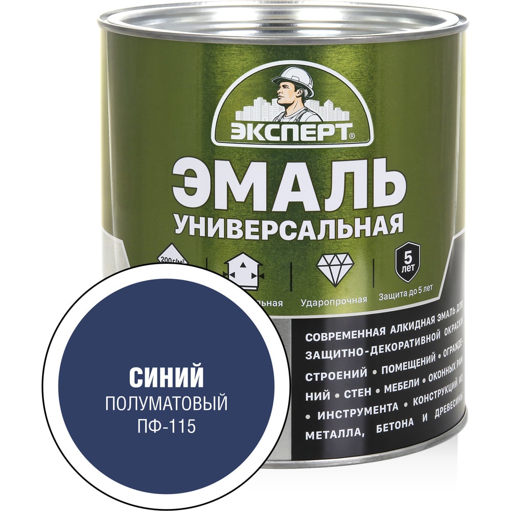 Изображение товара Универсальная алкидная эмаль Эксперт полуматовая синяя 2.5 кг