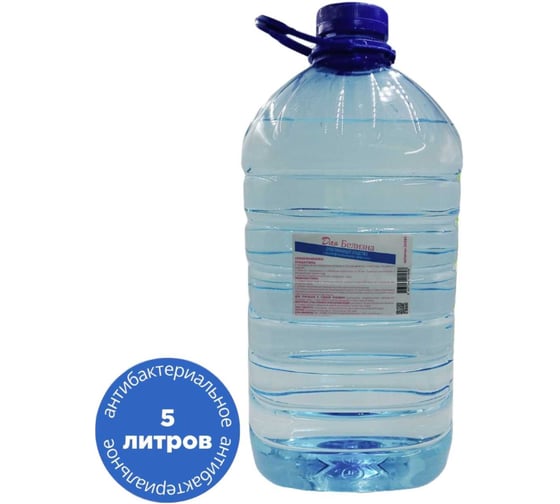 Изображение товара Белизна ХИМЭКСИ ДАЯ 5л 26002