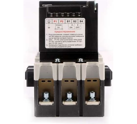 Изображение товара Автоматический выключатель ВТМ (S) ВА 57-35 341830 125А 1250 (НР-380АС; ПЭ-220АС) ВТМ00032661