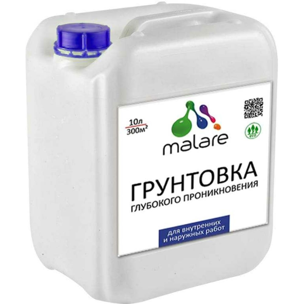 Адгезионная грунтовка MALARE грунтовка litokol litocontact адгезионная 5 кг