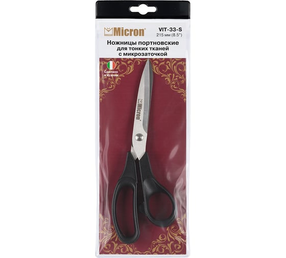 Изображение товара Ножницы Micron VIT-33-S портновские, в чехле, 215 мм, для тонких тканей, с микрозаточкой 579426