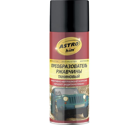Изображение товара Преобразователь ржавчины таниновый Astrohim аэрозоль 520 мл AC4735