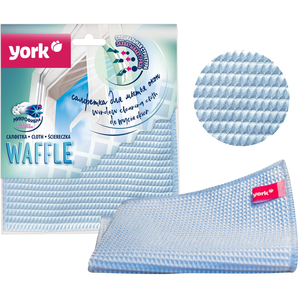 Изображение товара Салфетка из микрофибры для окон YORK вафельная 026280