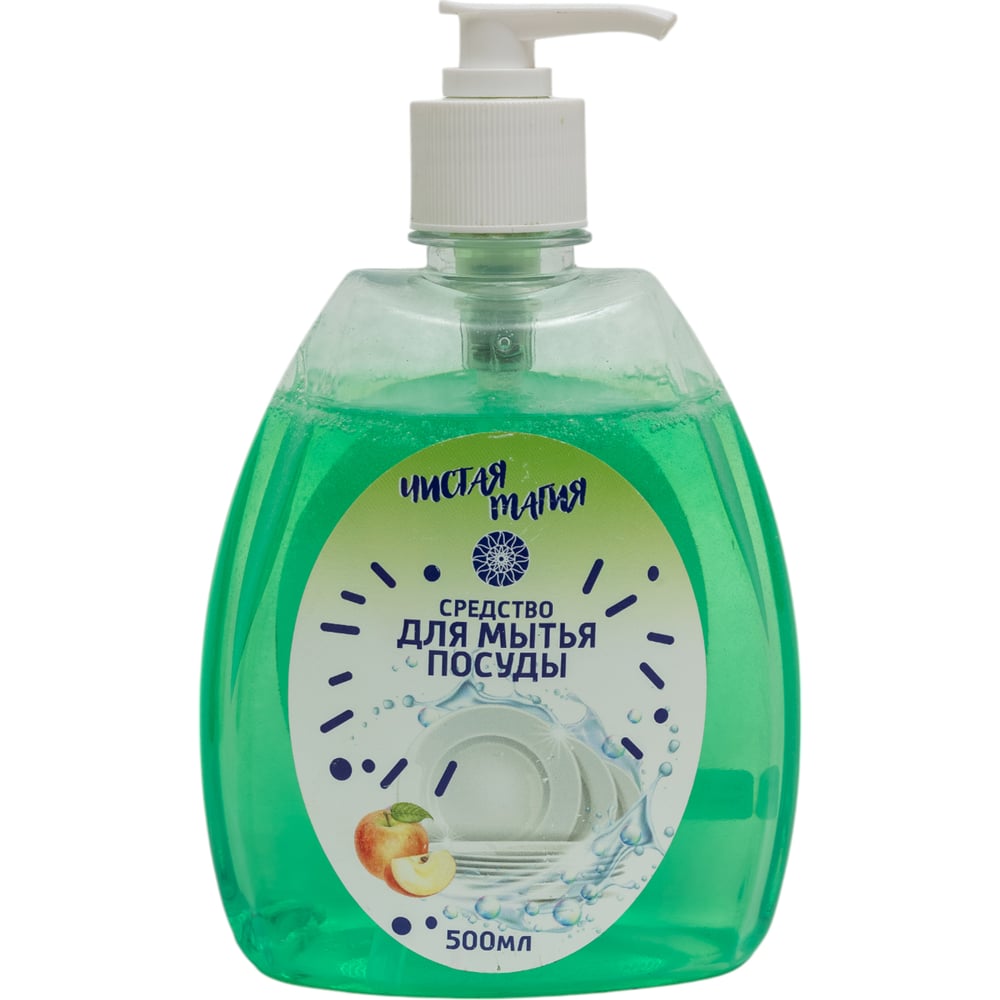 Средство для мытья посуды HIRVI ЧИСТАЯ МАГИЯ 214x412