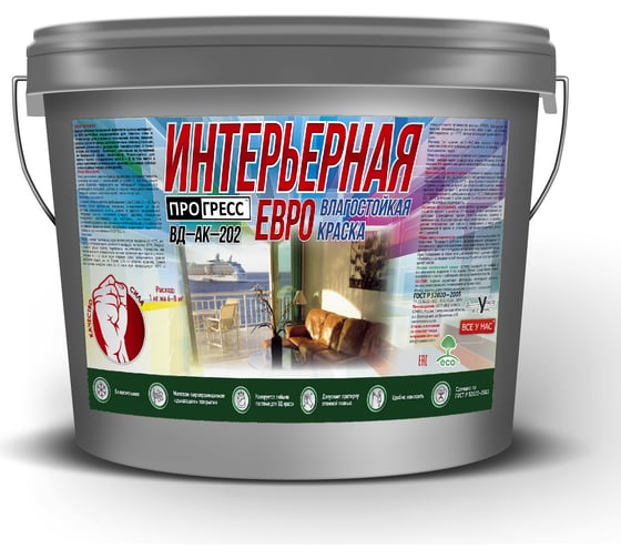 Изображение товара Интерьерная акриловая водно-дисперсионная краска ПРОГРЕСС ВД-АК-202 евро влагостойкая, 2.8 кг 4660009033131