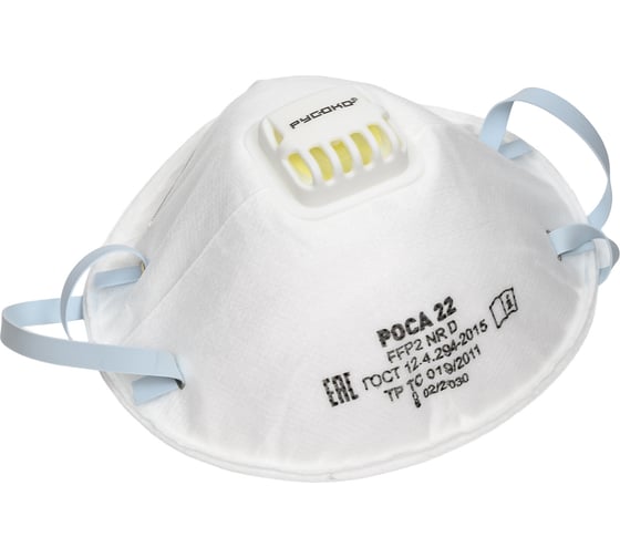 Изображение товара Фильтрующая полумаска для защиты от аэрозолей РУСОКО РОСА22 FFP2 NR D, до 12 ПДК, 10 шт. 32142