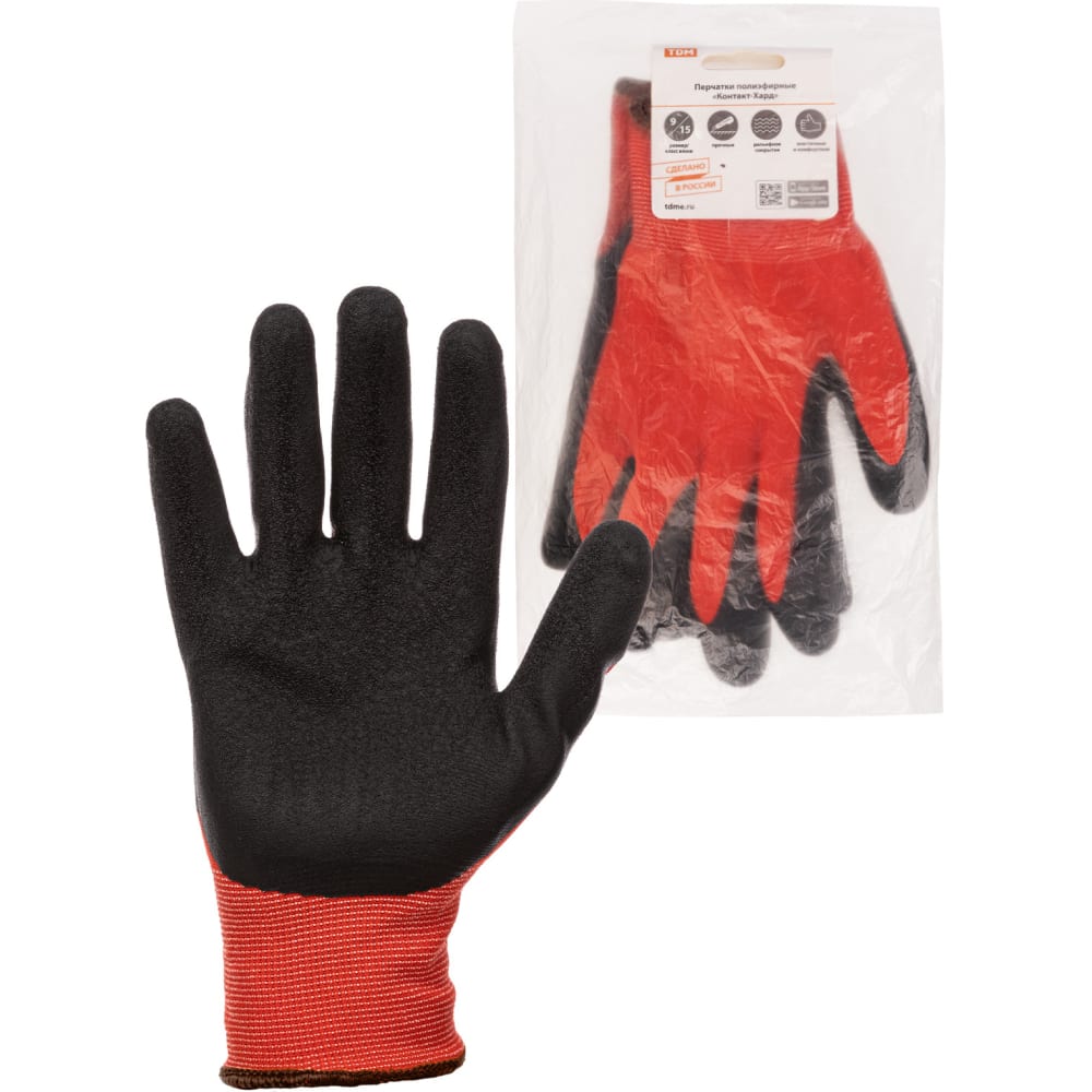 Полиэфирные перчатки TDM - SQ1016-0320