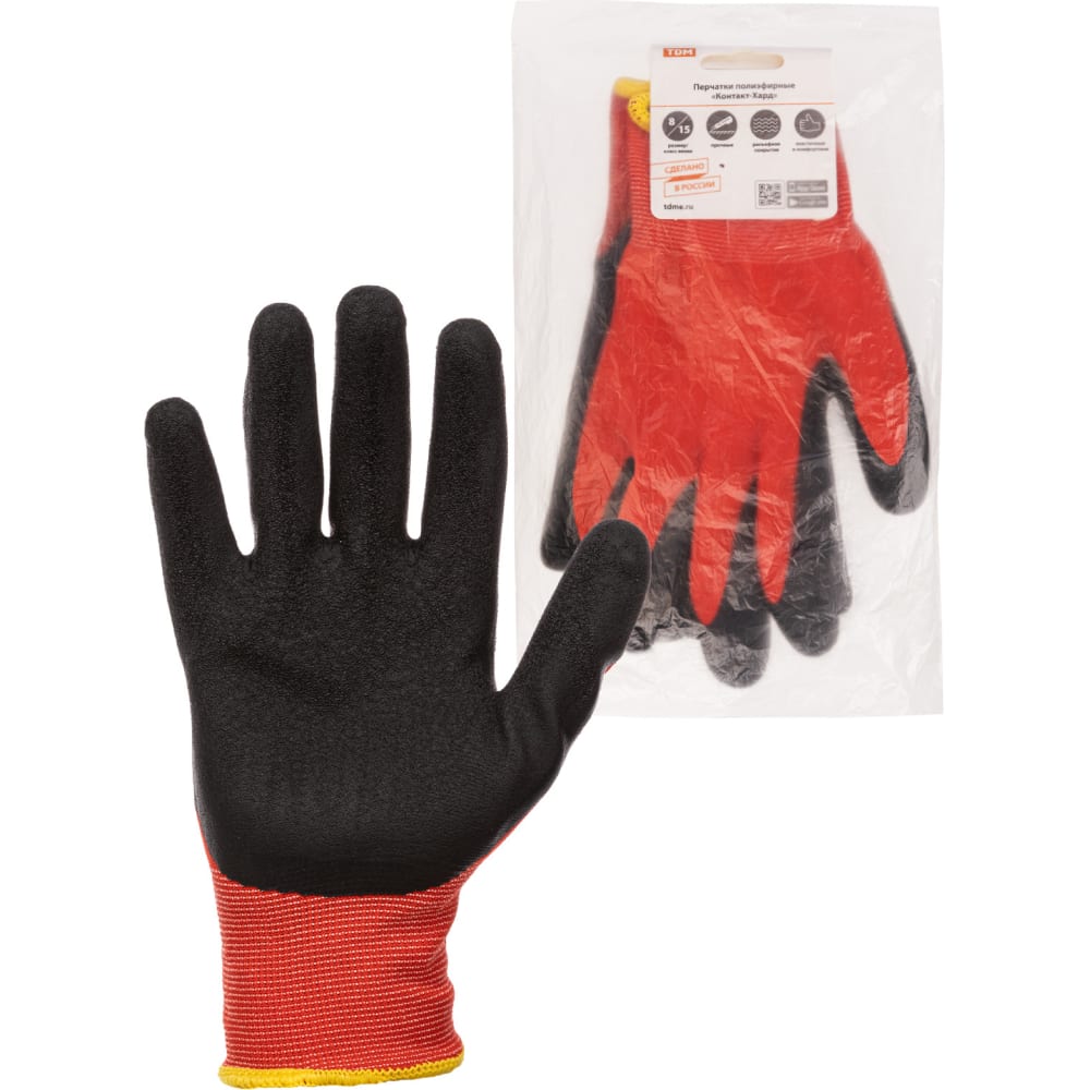 Полиэфирные перчатки TDM - SQ1016-0319