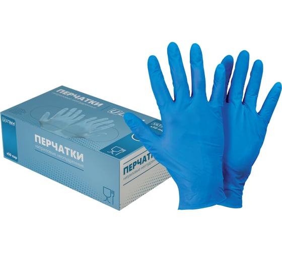 Изображение товара Текстурированные нитриловые неопудренные перчатки ULTIMA 100 шт ULT300 SKY BLUE, р.S/7