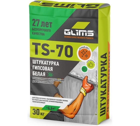 Изображение товара Штукатурка GLIMS Ts-70 30 кг, мешок О00007837