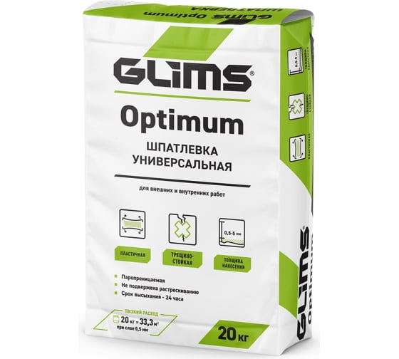 Изображение товара Шпатлевка GLIMS Optimum универсальная, 20 кг, мешок О00011349