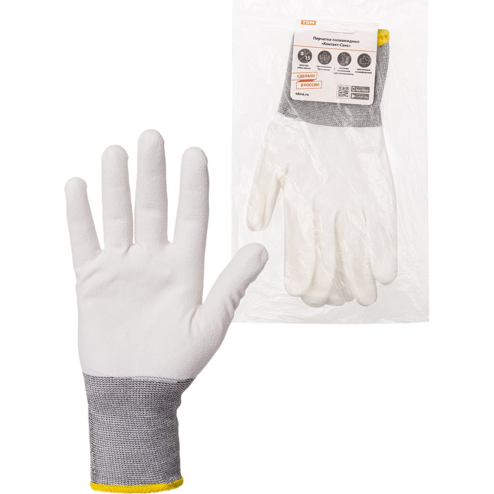 Полиамидные перчатки TDM полиамидные перчатки tdm