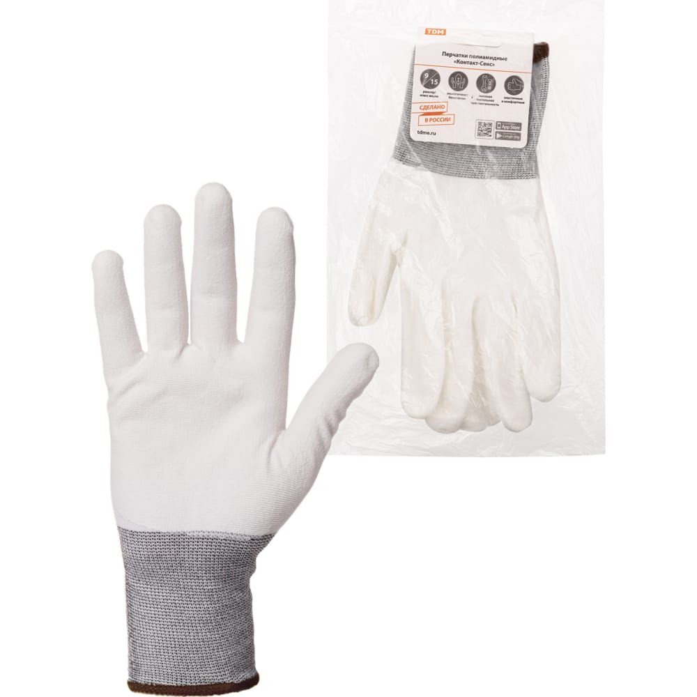 Полиамидные перчатки TDM - SQ1016-0312