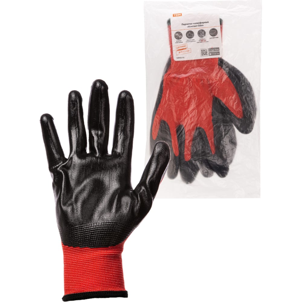 Полиэфирные перчатки TDM - SQ1016-0317
