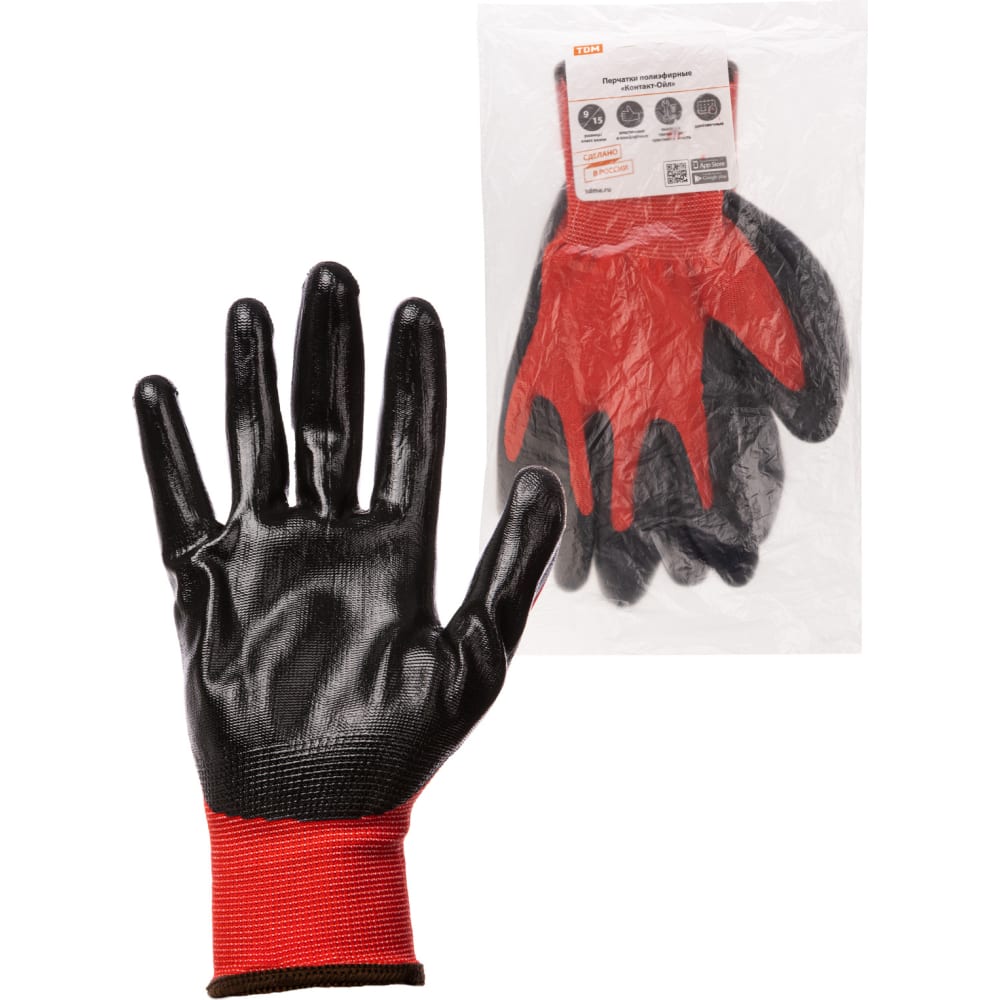 Полиэфирные перчатки TDM - SQ1016-0316