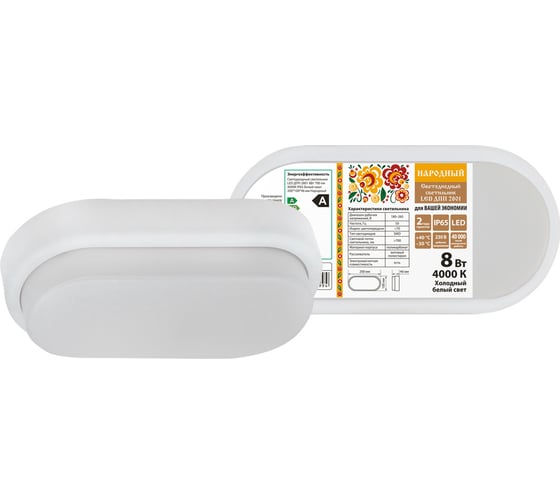 Изображение товара Светильник потолочный LED 8Вт 700 лм 4000К IP65 белый овал 200х100х46 мм, серия "Народная" TDM ELECTRIC SQ0329-0814