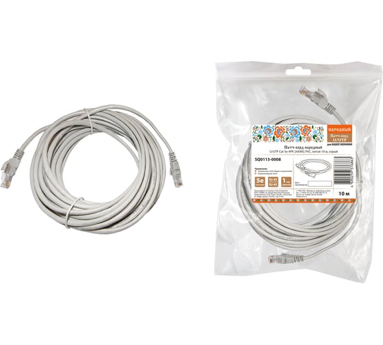 Изображение товара Патч-корд TDM ELECTRIC народный U/UTP Cat 5e 4PR 24AWG PVC, литой, 10 м, серый SQ0115-0008