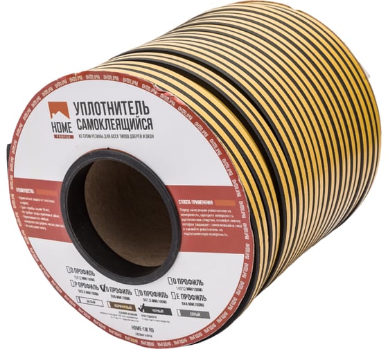 Изображение товара Уплотнитель Home с/к, D-профиль, 9x6 мм, черный, 100 п.м D96BL100