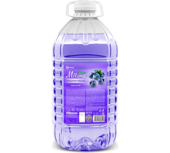 Изображение товара Жидкое мыло Grass Milana эконом черника, ПЭТ 5 кг 125807