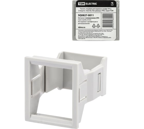 Изображение товара Лицевая панель TDM ELECTRIC для выреза в шкафу ПЛ-2, 2 модуля, пластик, без дверцы, IP40, серая SQ0827-0011