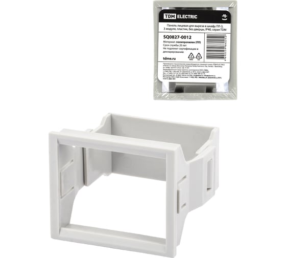Изображение товара Лицевая панель TDM ELECTRIC для выреза в шкафу ПЛ-3, 3 модуля, пластик, без дверцы, IP40, серая SQ0827-0012