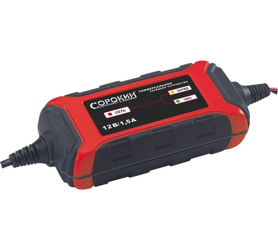 Изображение товара Зарядное устройство 1.5A, 12В, 220В Сорокин 12.92