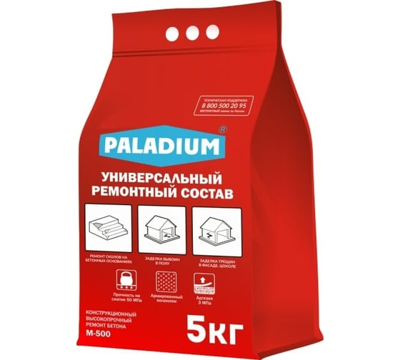 Изображение товара Ремонтный состав PALADIUM Универсальный 5 кг 16313343