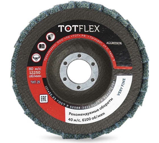 Изображение товара Круг лепестковый из нетканого материала 125x22.2 мм, VERY FINE Totflex 4631164323092