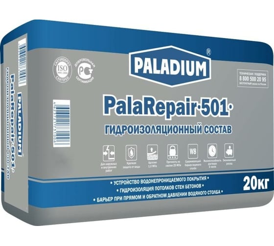 Изображение товара Гидроизоляционный состав PALADIUM PalaRepair-501 20 кг PL-501/20