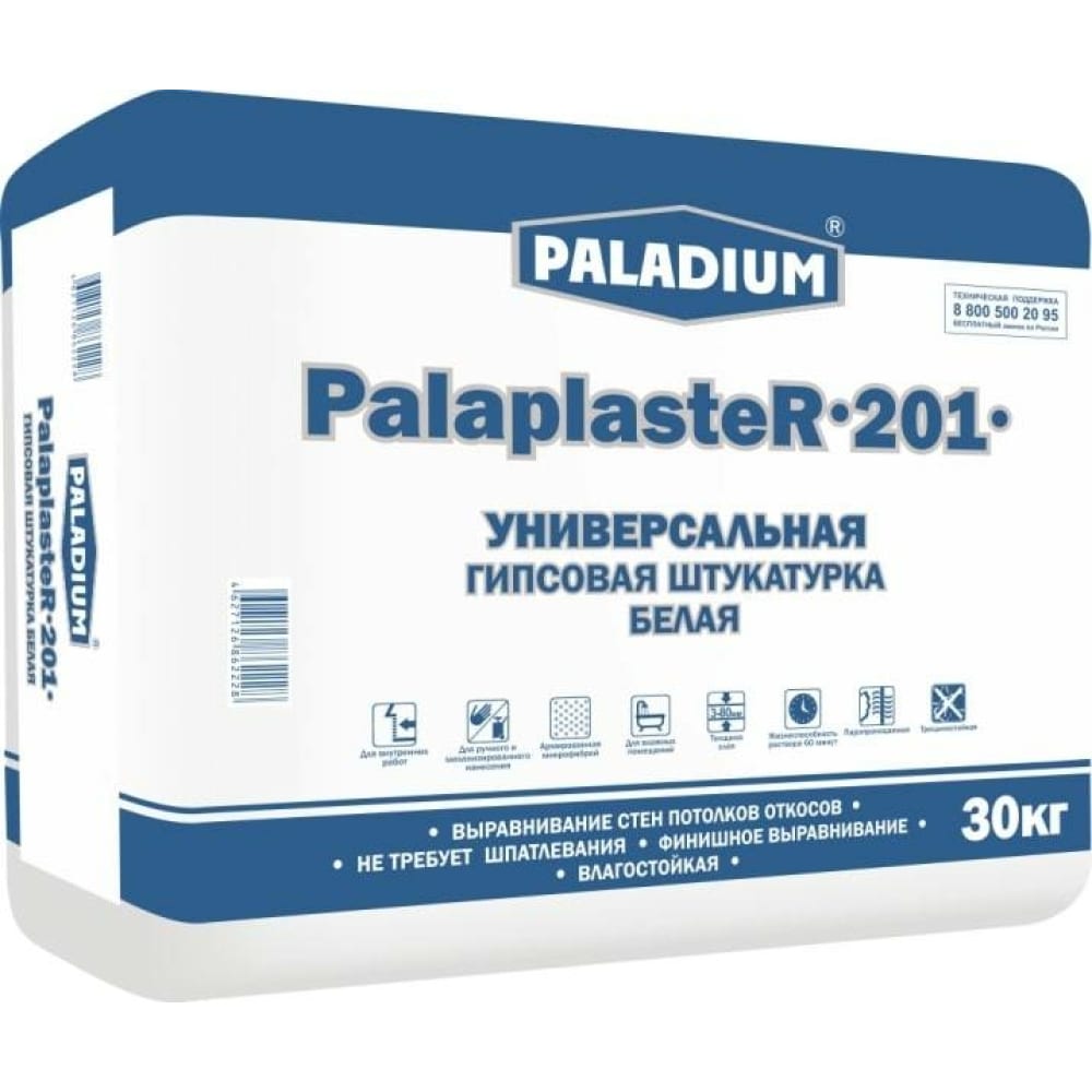 Гипсовая штукатурка PALADIUM PalaplasteR-201