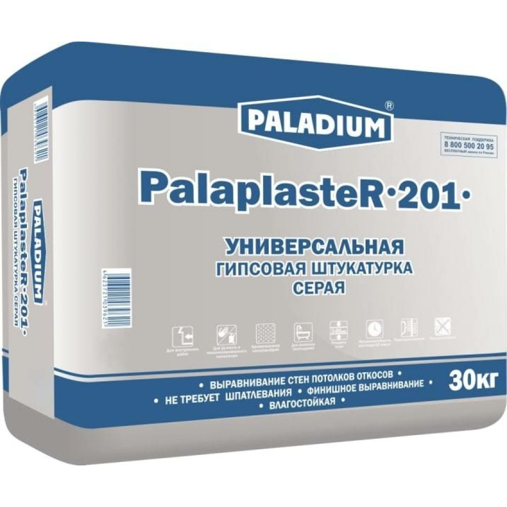 Гипсовая штукатурка PALADIUM штукатурка гипсовая paladium palaplaster 201 белая универсальная 30 кг
