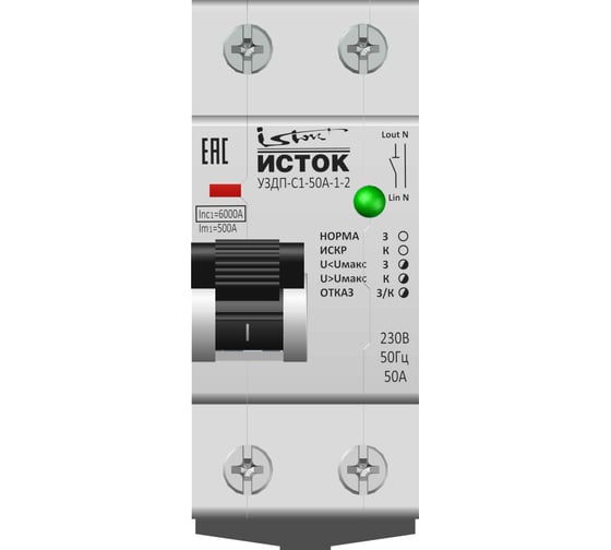 Изображение товара Устройство защиты от дугового пробоя в комплекте с устройством проверки ISTOK УЗДП-С1-50А-1-2 + УЗДП-ск-ИСТ-001