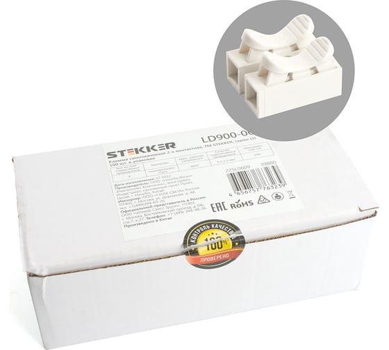Изображение товара Самозажимная 2-х контактная клемма STEKKER LD900-002 39880