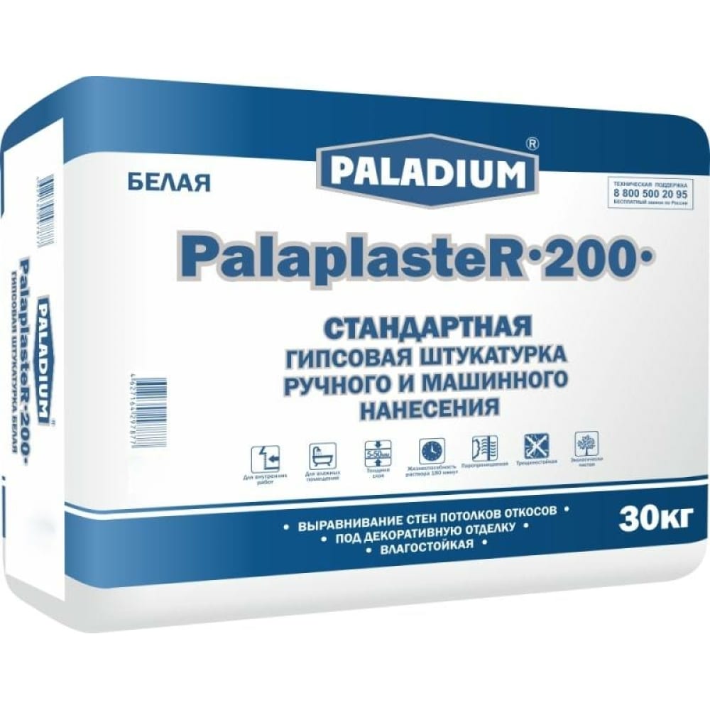 Гипсовая штукатурка PALADIUM штукатурка гипсовая paladium palaplaster 201 белая универсальная 30 кг
