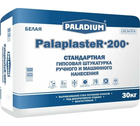 Изображение товара Гипсовая штукатурка PALADIUM Palaplaste R-200 (белая; 30 кг) 83427220