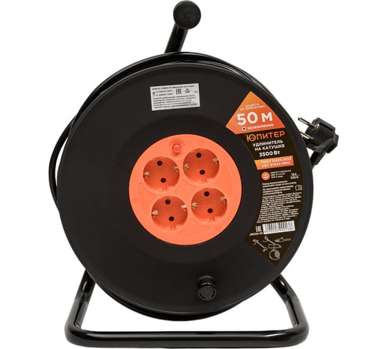 Изображение товара Удлинитель на катушке ЮПИТЕР 50 м 4 розетки 3,5 кВт с заземлением JP8404-03