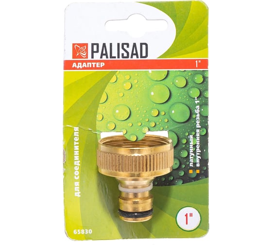 Изображение товара Адаптер внешний латунный 1" PALISAD 65830
